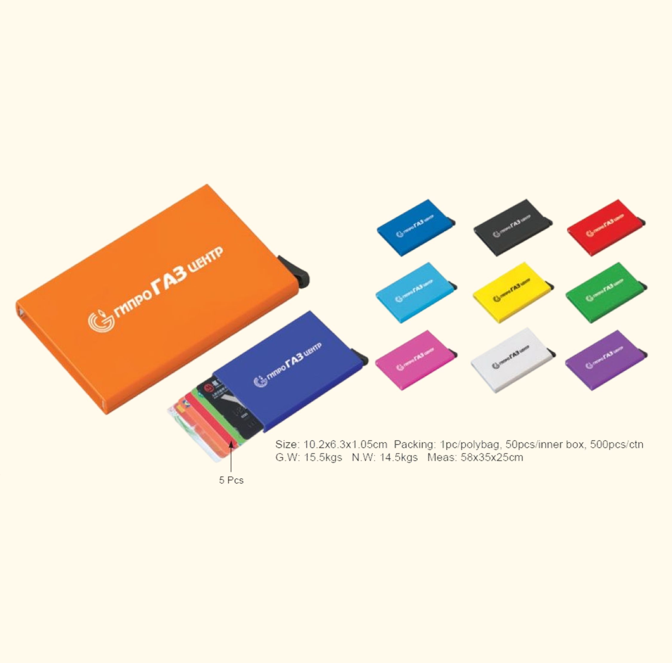 credit holder with RIFD block